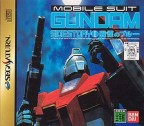 Kidou Senshi Gundam Gaiden Vol. 1 : Senritsu no Blue
