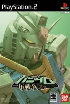 Kidou Senshi Gundam : One Year War