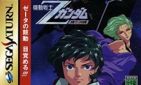 Kidou Senshi Z-Gundam : Kouhen
