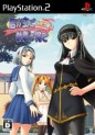 Kimi ga Omo de Shitsuji ga Ore de - Oshie Nikki