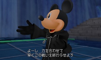 Kingdom Hearts HD 2.5 ReMIX