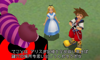 Kingdom Hearts HD 2.5 ReMIX