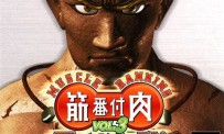 Kinniku Banzuke Vol.3 - Saikyou no Challenger Tanjyou!
