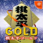 Kitaihei Gold