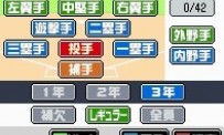 Kôkô Yakyû Dô