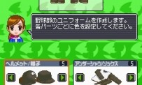 Kôkô Yakyû Dô