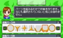 Kôkô Yakyû Dô