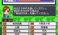 Kôkô Yakyû Dô
