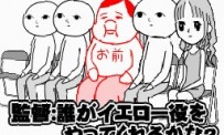 Kûki Yomi. DS