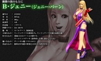 KOF : Maximum Impact Regulation A