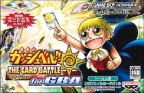Konjiki no Gash Bell!! The Card Battle for GBA