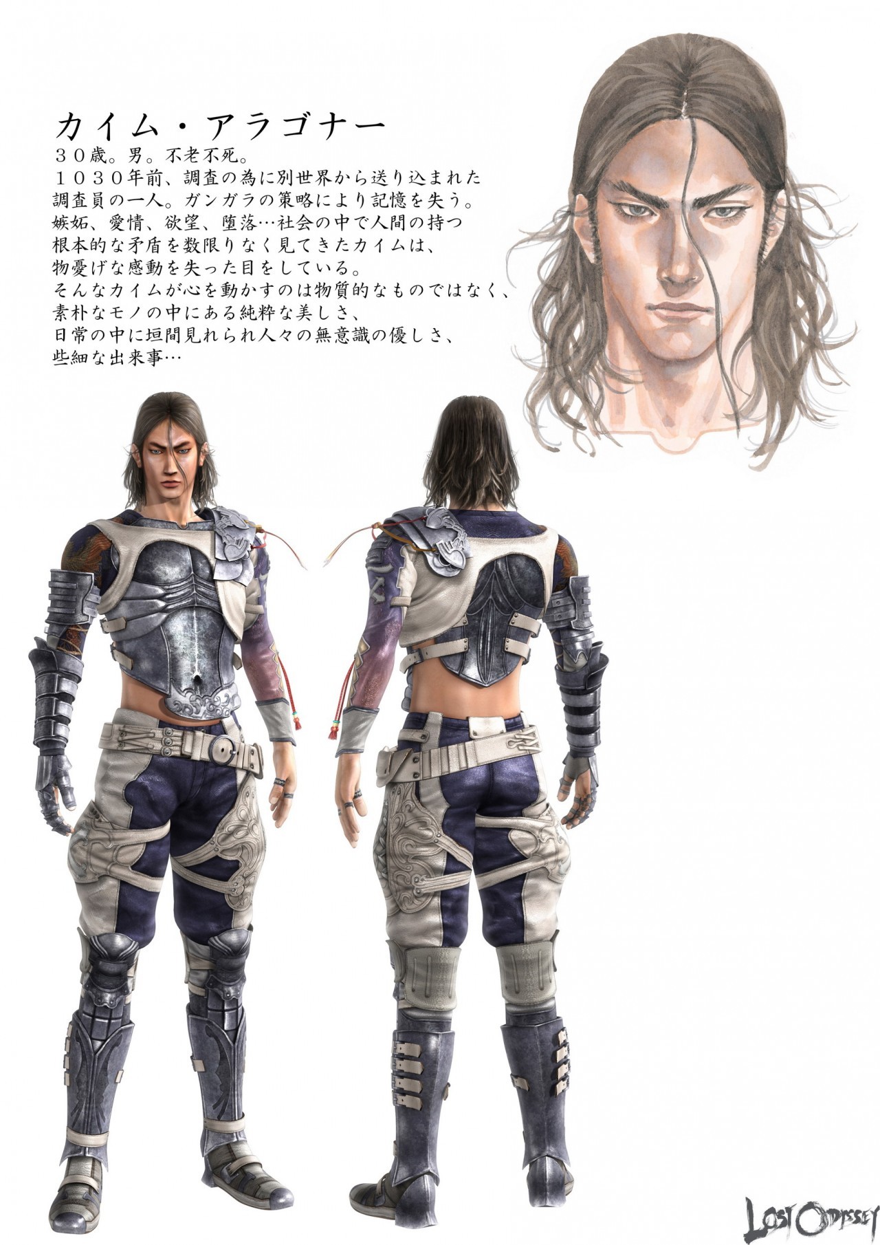 Artworks Lost Odyssey