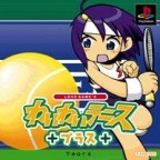 Love Game's : Wai Wai Tennis Plus