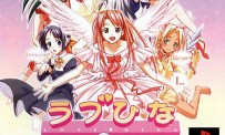 Love Hina : Ai wa Kotoba no Chuu ni