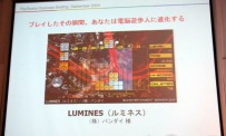 Lumines