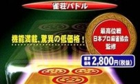 Mahjong Haô : Jansô Battle