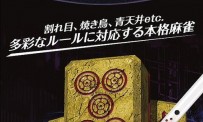 Mahjong Haô Portable Jansô Battle