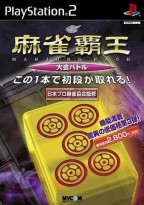 Mahjong Haô : Taikai Battle