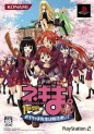Mahou Sensei Negima! 1 - Jikanme ~ Okochama Sensei wa Mahoutsukai! ~