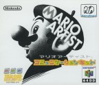 Mario Artist : Communication Kit