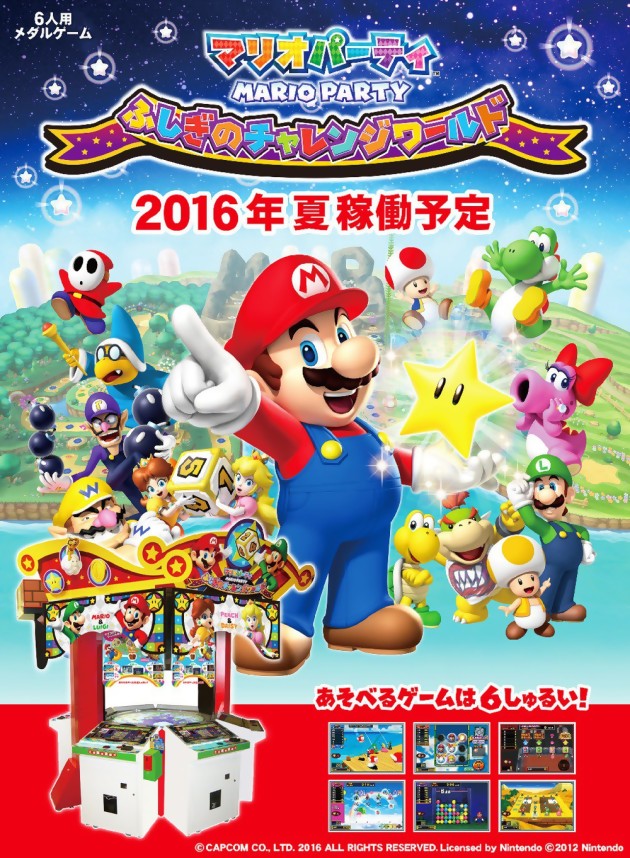 Mario Party : Mysterious Challenge World