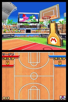 Mario Slam Basketball : : Jeux vidéo