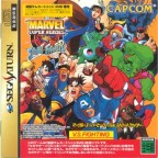 Marvel Super Heroes vs. Street Fighter