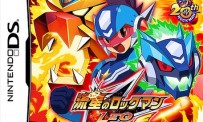 Mega Man Star Force : Dragon