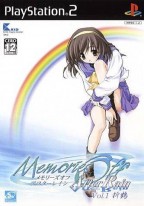 Memories Off After Rain Vol. 1 : Oridzuru