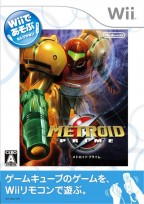 Metroid Prime Wii