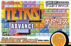 Minna no Soft Series : Tetris Advance