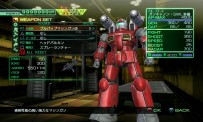 Mobile Suit Gundam : Battlefield Record U.C. 0081