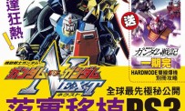 Mobile Suit Gundam : Gundam Vs. Gundam Next annoncé sur PlayStation 3