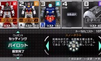 Mobile Suit Gundam : Senjô no Kizuna Portable