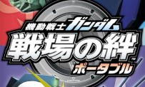 Mobile Suit Gundam : Senjô no Kizuna Portable