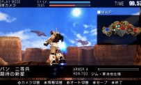 Mobile Suit Gundam : Senjô no Kizuna Portable