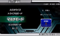 Mobile Suit Gundam : Senjô no Kizuna Portable