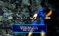 Mobile Suit Gundam : Senjô no Kizuna Portable