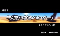 Mobile Suit Gundam : Senjô no Kizuna Portable