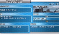 Mobile Suit Gundam : Senjô no Kizuna Portable