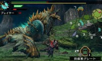 Monster Hunter Portable 3rd