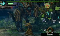 Monster Hunter Portable 3rd