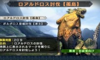 Monster Hunter Portable 3rd