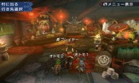 Monster Hunter Portable 3rd