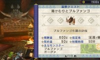 Monster Hunter Portable 3rd