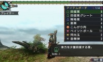 Monster Hunter Portable 3rd