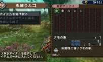 Monster Hunter Portable 3rd