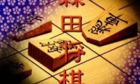 Morita Shogi
