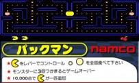 Namco Museum DS