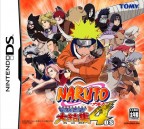 Naruto Saikyo Ninja Daikeshu 4 for DS
